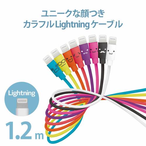 ELECOM Lightning Cable iPhone Charging Cable Colorful Series [Compatible with iPhone SE3 / SE2 / 14 / 13 / 12, etc.] Apple Certified Product 1.2m Whit