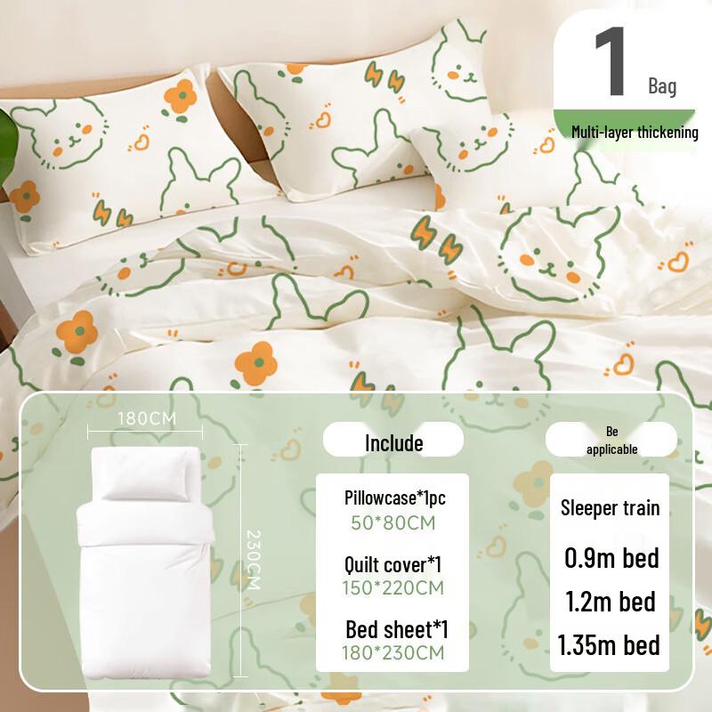 Xuan Yong Disposable Travel Bedding Set (4-Piece) - Cow Print