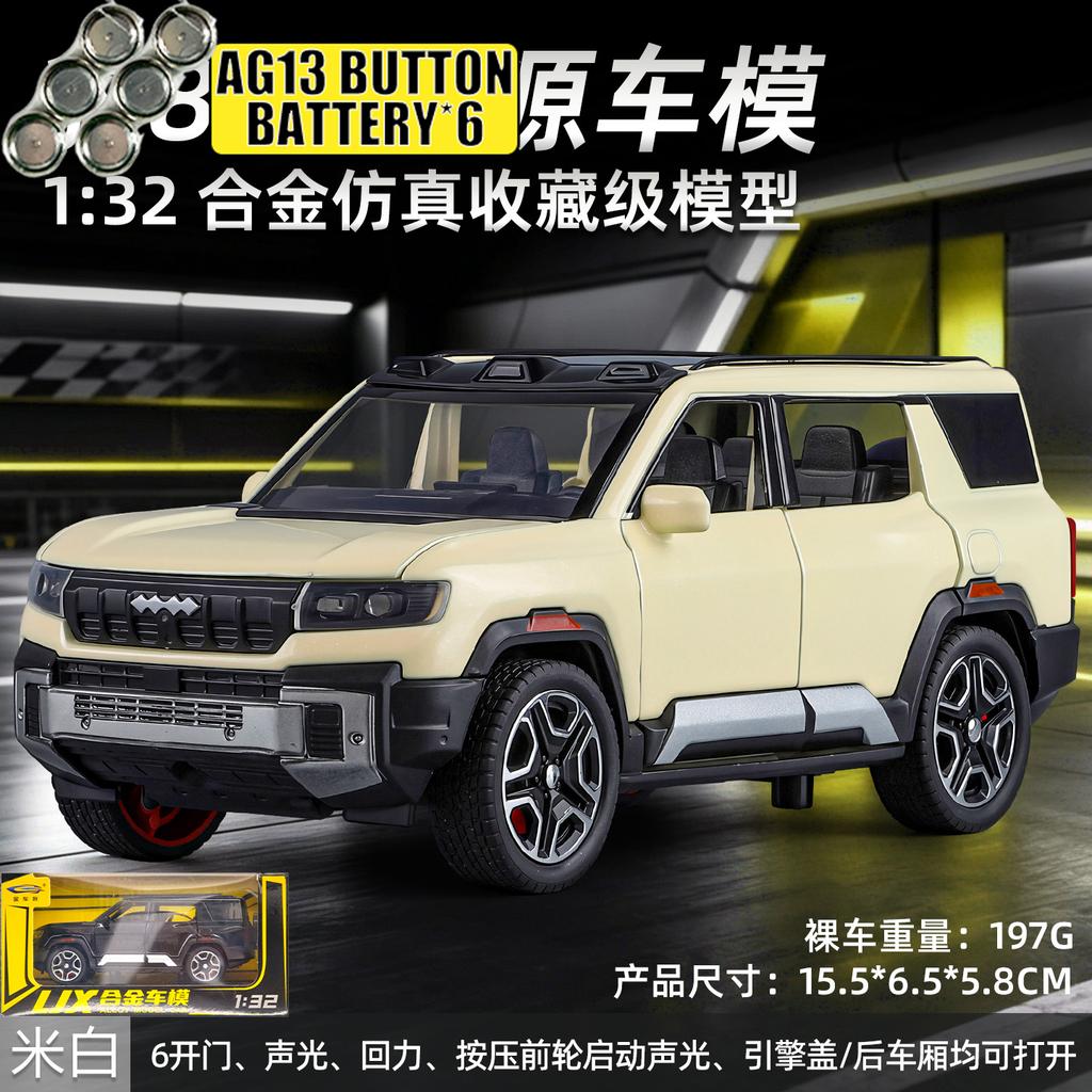 1:32 BYD Fangchengbao Bao 8 New Energy Hardcore Off-road SUV Legierung & Simulations-Automodell Diecasts Metallfahrzeuge Automodell Geschenk