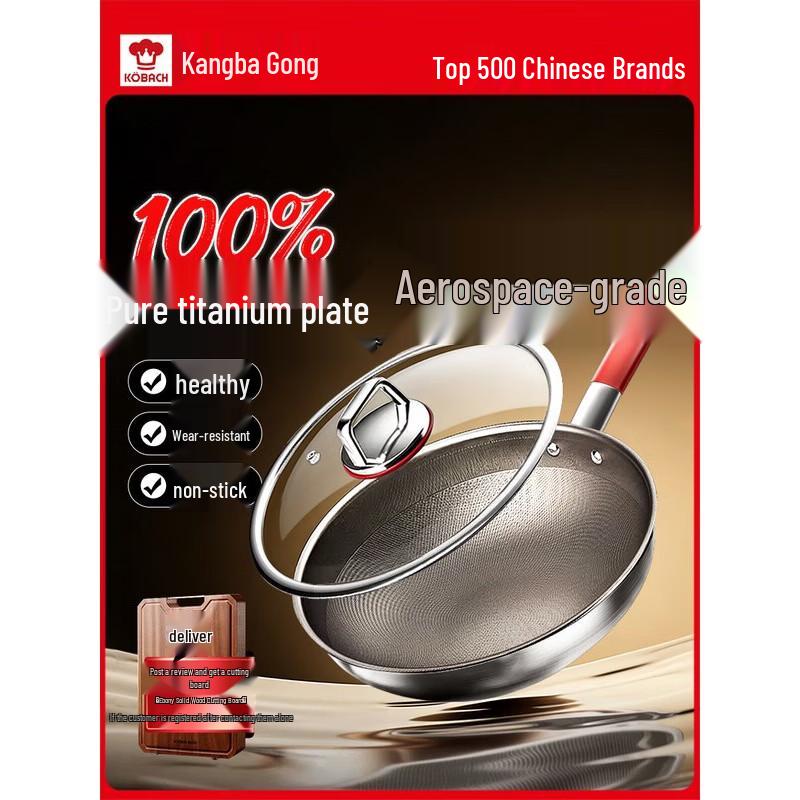 Kangbachen 30cm Pure Titanium Non-stick Wok