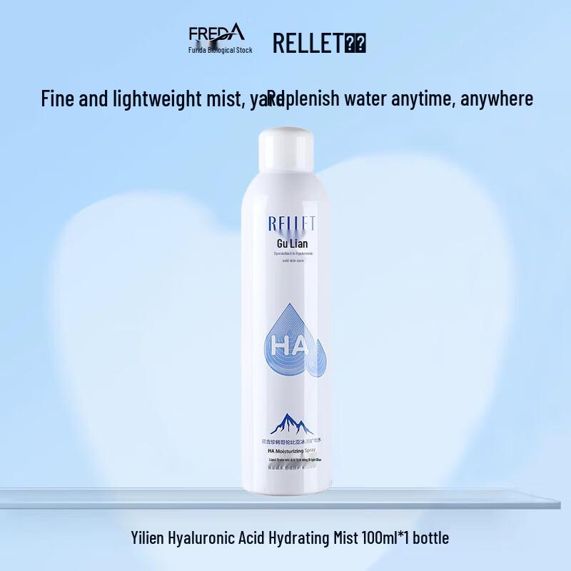 RELLET Hyaluronic Acid Hydrating Mist