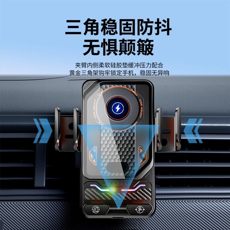 Dual Motor 90 Auto-Rotating Car Phone Holder With RGB Ambient Lighting 15W Wireless Charging Air Vent