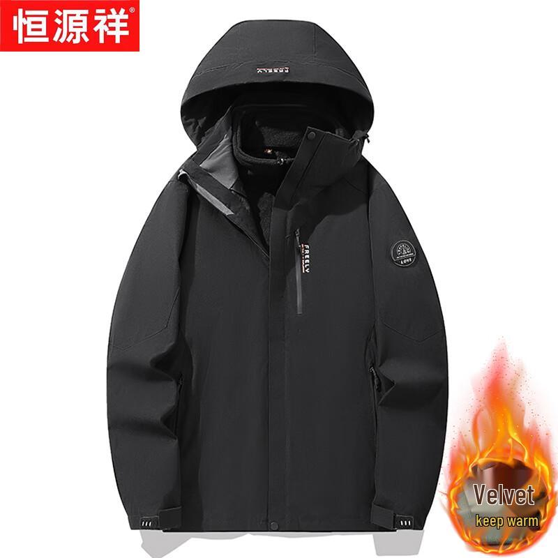 Hengyuanxiang Men's 3-in-1 Winter Windbreaker Jacket