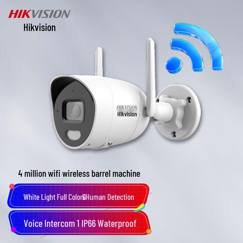 

HIKVISION 4MP WiFi Full-Color Outdoor Security Camera