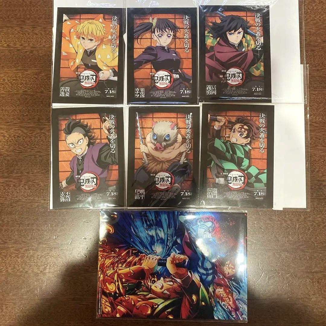 

[ИСПОЛЬЗОВАН] Убийца демонов: Kimetsu no Yaiba Арка Замка Бесконечности Бонус к фильму Полный набор из 6 штук + Последняя иллюстрация