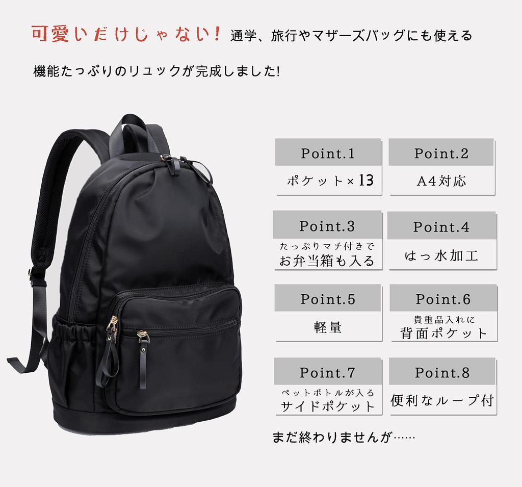 Improved 13 Large Back For Commuting to [zency] Women's Backpack, Pockets, Adults, Stylish, Cute, Waterproof, Capacity, A4, Lightweight, Nylon,