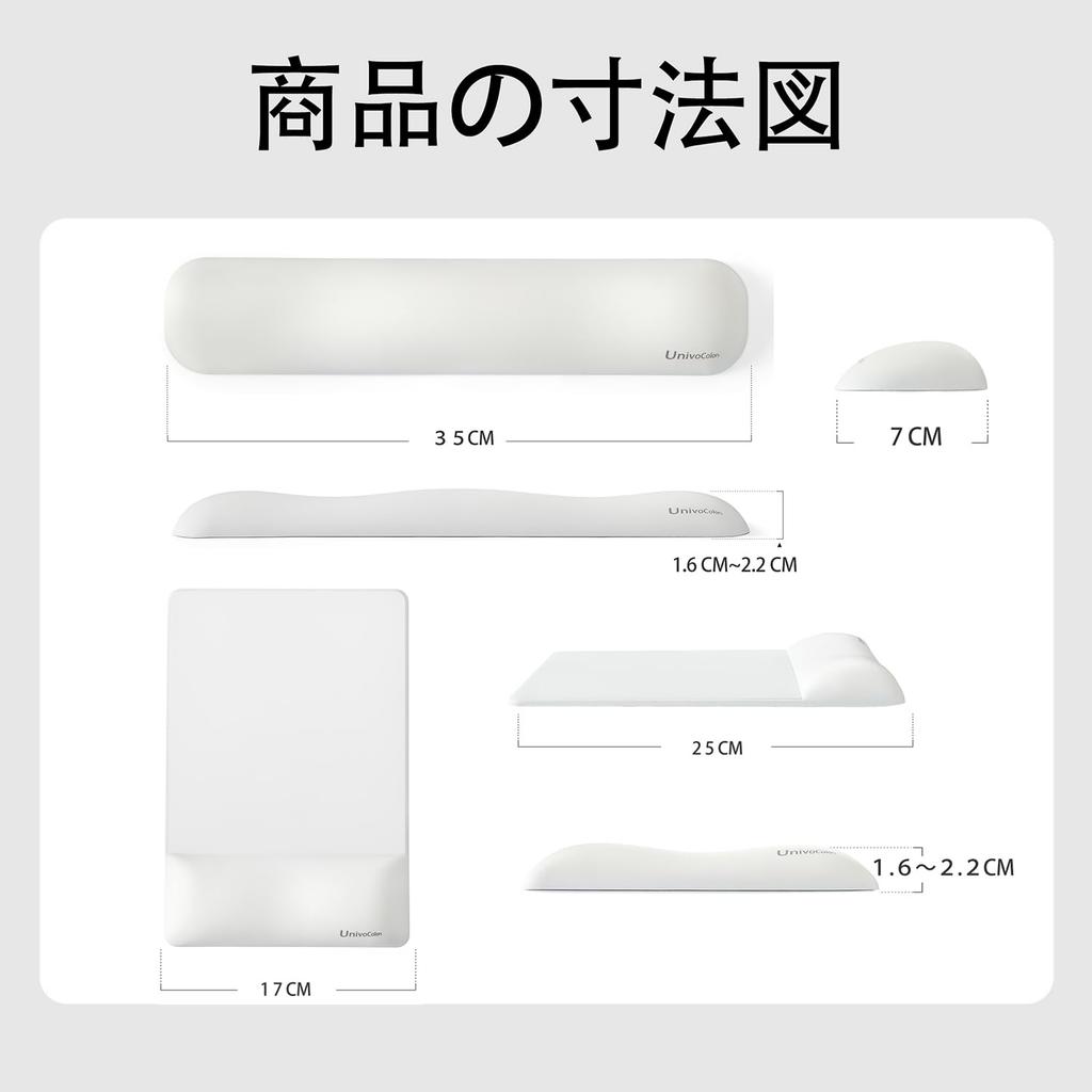 UnivoColors Wrist Rest Mouse Pad Wrist Premium PU Ergonomic Reduces Supports Memory Foam Body Pressure Dispersion Wrist Pain No Irritation on the