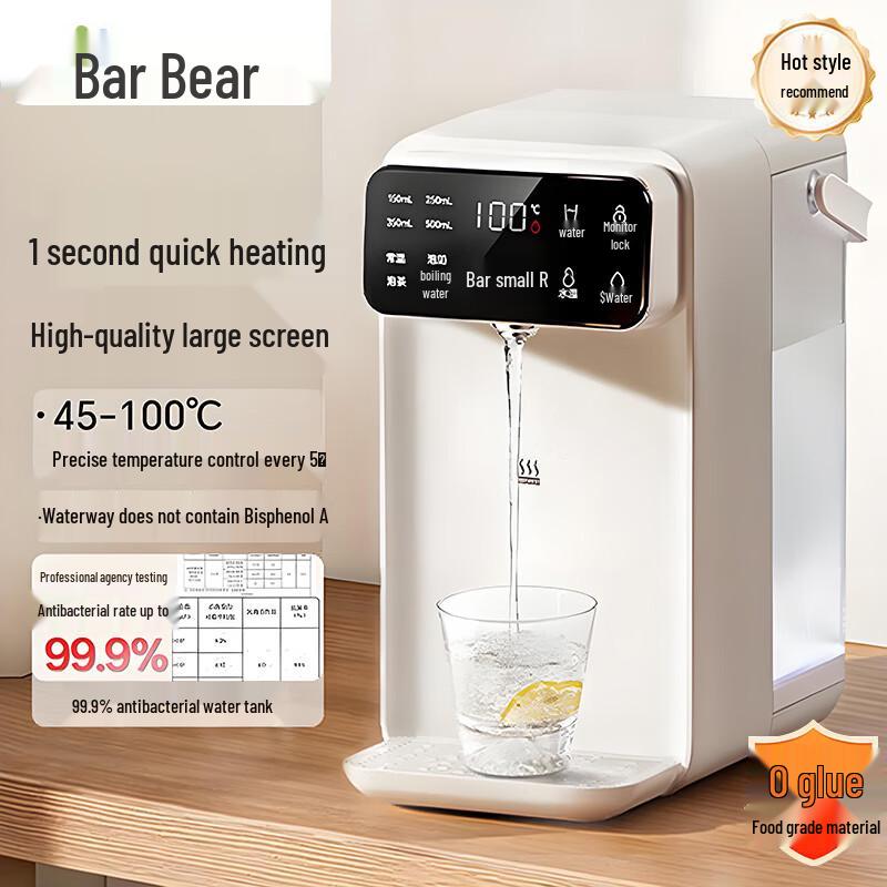 Bear Instant Hot Water Dispenser with 13 Temp Settings