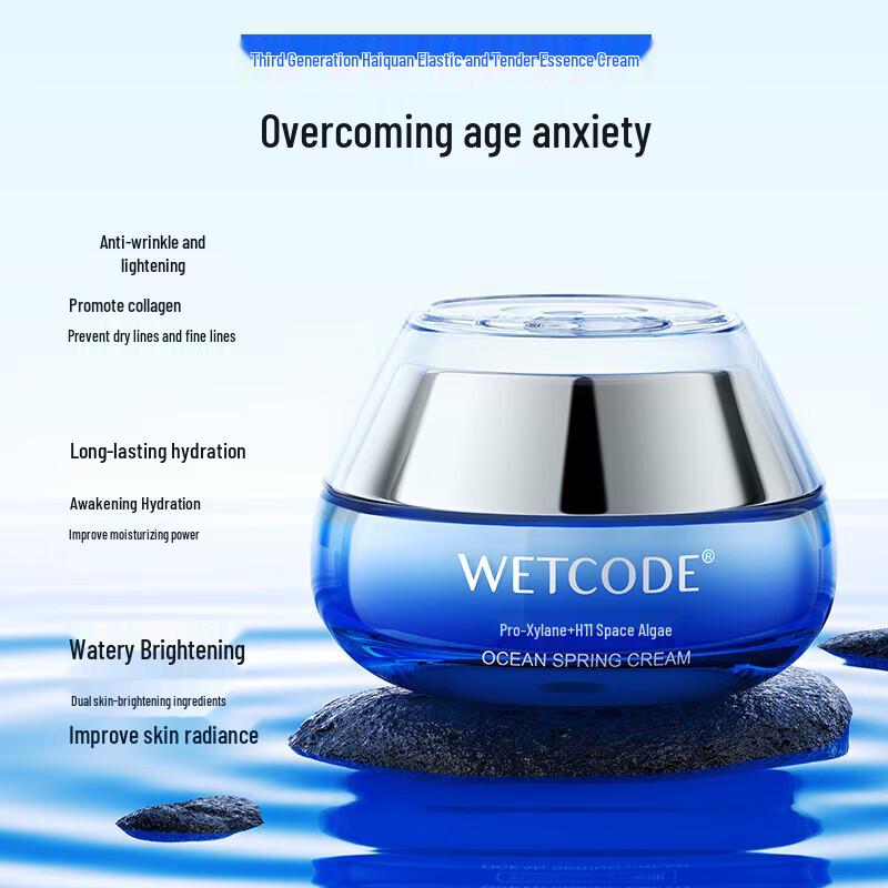 Water Secret Ocean Spring Tender Essence Cream