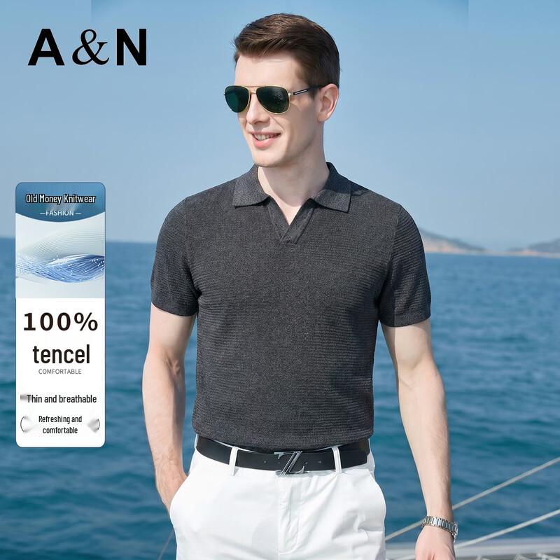 Antonio Men s Tencel Jacquard Knit Polo Shirt 3XL/56