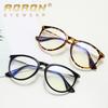 aoron Glasses Frame Fashionable Anti-blue Light Glasses Can Be Equipped with Myopia Flat Glasses Men's and Women's Goggles