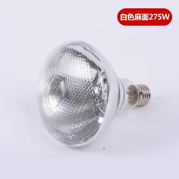 Lampă cu izolare termică specială pentru creșterea purceilor și puilor Bec de încălzire pentru creșterea animalelor Lampă termică