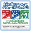 Takara Tomy 923 Series Doctor Train Toy for ages 3 and Meets toy safety standards and is ST mark Made of "Plarail ES-05 Yellow" up. certified. PLA.