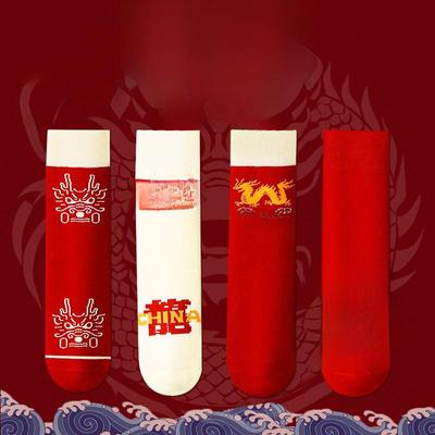 2025 Zodiac Rote Herren Drachensocken: Dicker, antibakterieller, schweißabsorbierender, pillingfreier High-Top für Herbst/Winter