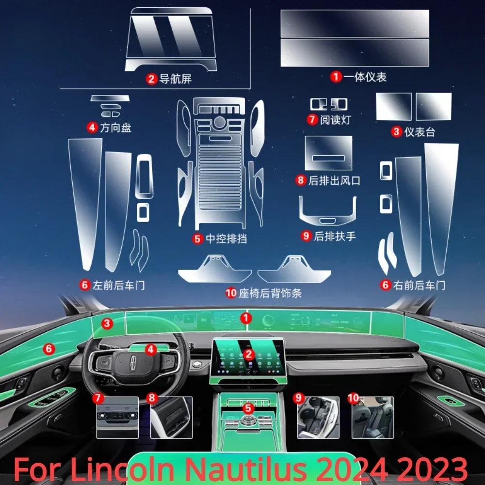 Per Lincoln Nautilus 2024 2025 Pellicola Protettiva PPF Accessori Interno Trasparente TPU Pannello Cambio Navigazione Console Centrale