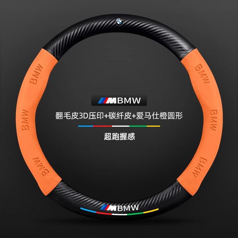Car Carbon Fiber Suede Steering Wheel Cover For BMW M Power X3 X4 X5 X7 E36 E39 E46 E60 E65 E90 F10 F15 F20 F25 F30 G20 G30 G05