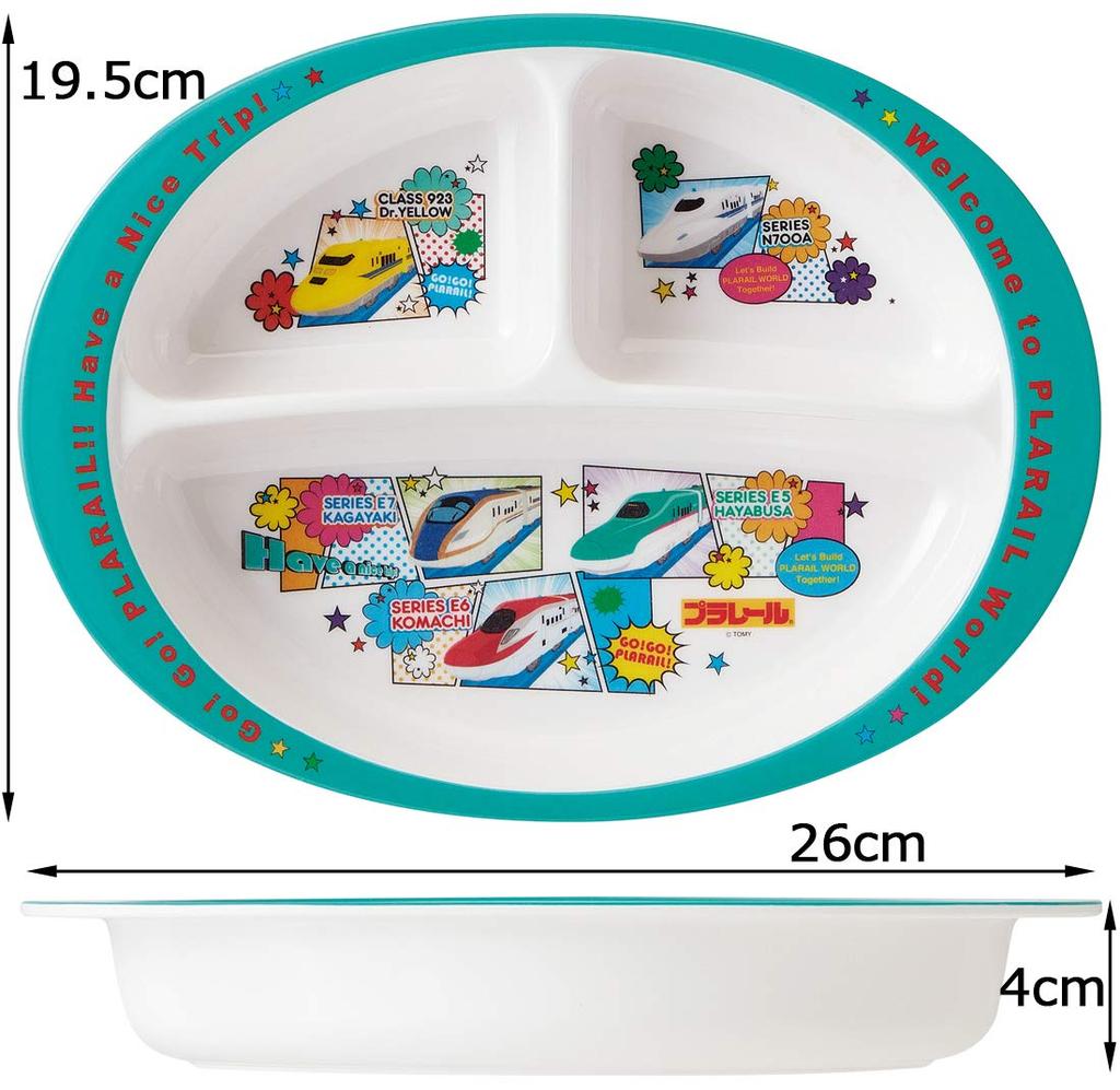 Skater Children's Melamine Lunch Plate, Plarail 19, 750ml, M370