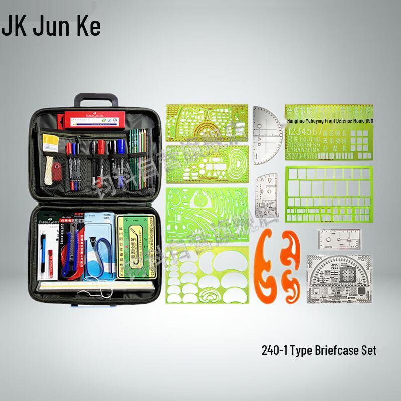 Junke Map Plotting & Topography Tool Set