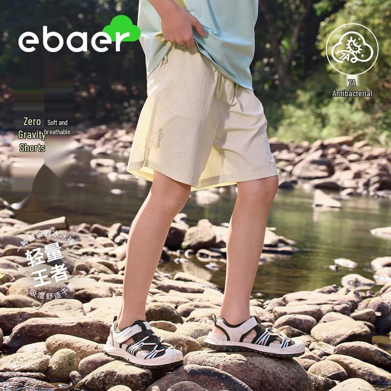 EBAER Kids  Lightweight Summer Sports Shorts 175