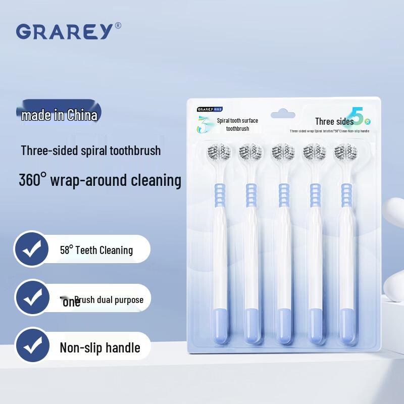 GRAREY Adult Three-Sided Soft Bristle Toothbrush