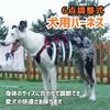COZENTA Dog Reduces Reflective Suitable for Nighttime Medium To Large Dogs Harness, Non-Slip, Wearable, Anti-Pulling, Strain, Adjustable, Material,