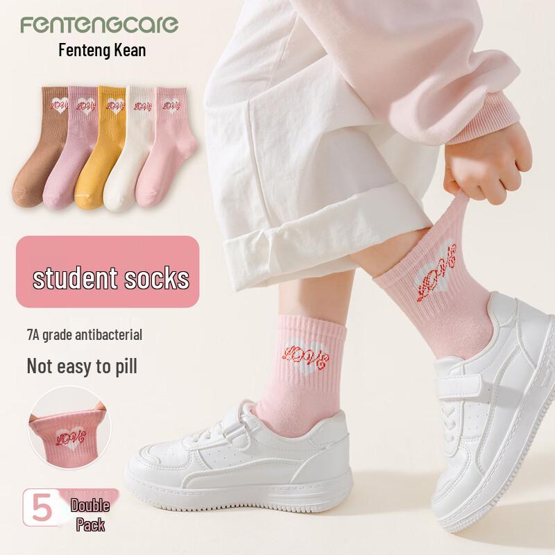 Fentengcare Girls  Antibacterial Sports Mid-Calf Socks L