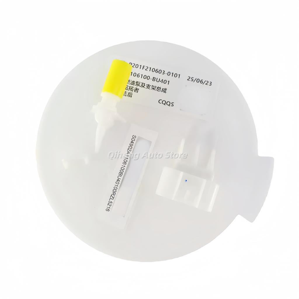 For Changan Lantouzer Hunter Plus Fuel Pump and Bracket Assembly P201F210603-0101 1106100-BU401
