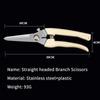 Stainless Steel Scissors Flower Cut Arrangement Pruning Fruit Tree Garden Branch Cutting Household Grafting Gardening Scissors
