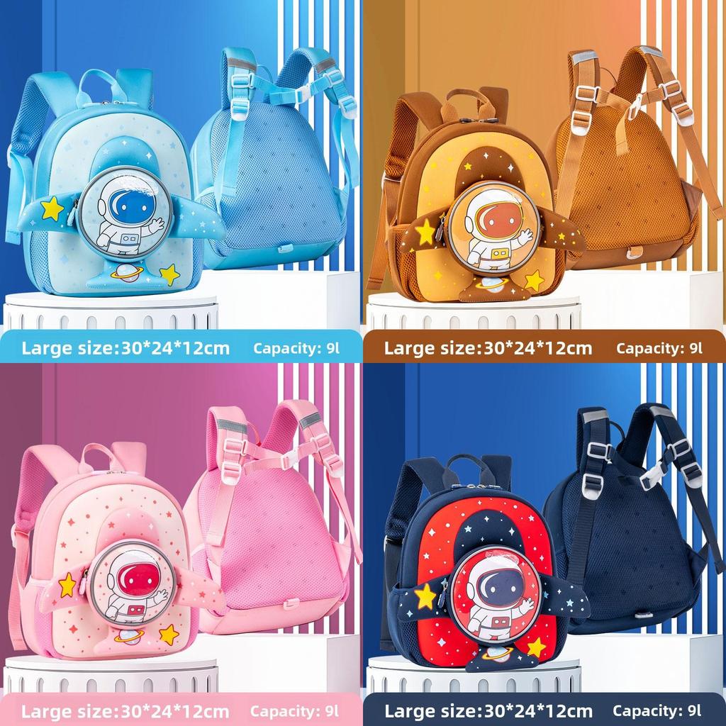Space Explorer Kids School Backpack With Inflatable Straps For First Grade Students