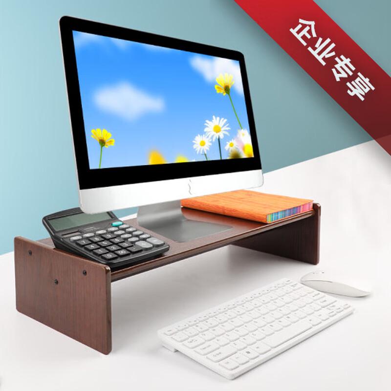 Beifang Monitor Riser & Desk Organizer