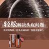 Youzitang Plant Extract Dandruff and Oil Control Shampoo
