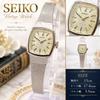Used 554 SEIKO Ladies Watch Manual Wind Working 21 Jewels Silver