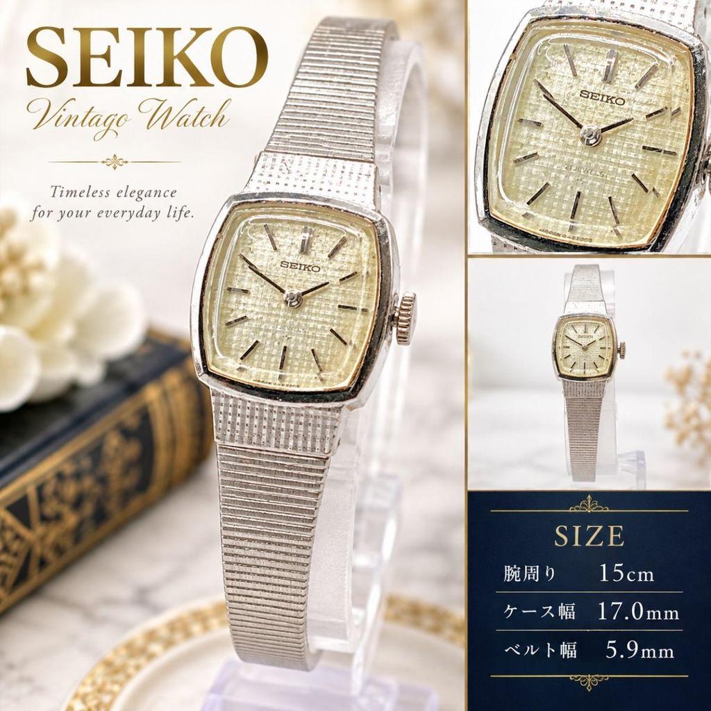 Used 554 SEIKO Ladies Watch Manual Wind Working 21 Jewels Silver