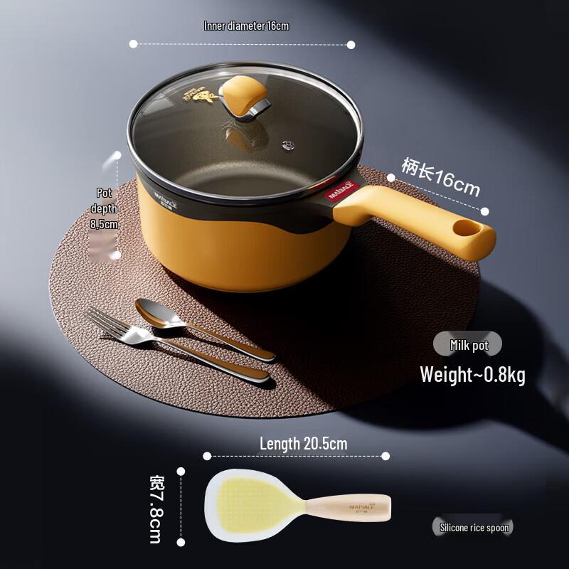 Maibal 16cm Non-Stick Milk Pot with Silicone Spoon Set