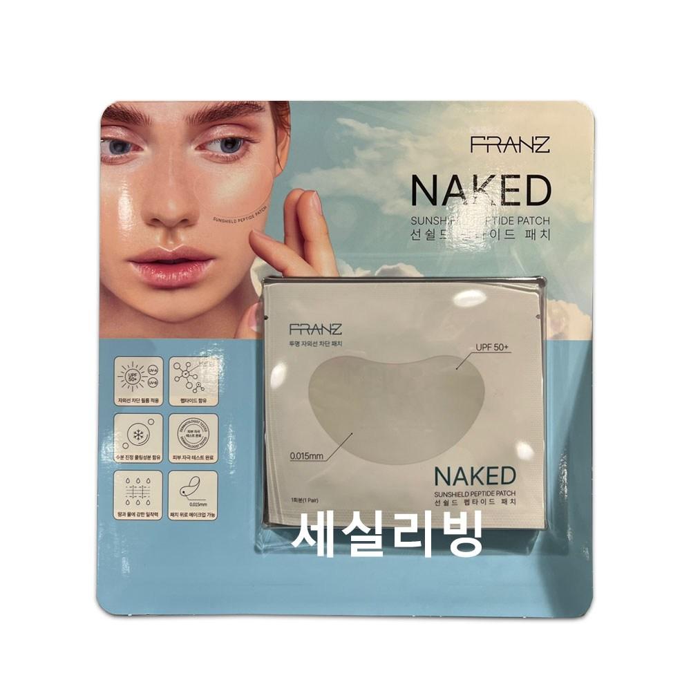Franz Naked Transparent UV Protection Patch, 14 Servings, 28 Pieces, 10.3mg
