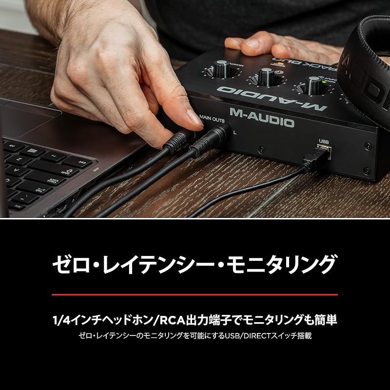 M-Audio USB Audio Interface with Music Production Software (Mac, Win, DTM, DAW) - Low Noise, Live Streaming, Playback, Home Recording - M-Track Duo