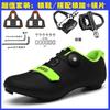 Unisex Cycling Shoes Road Mountain Bike Indoor Trainer Hard Sole Clipless Compatible With SPD SL