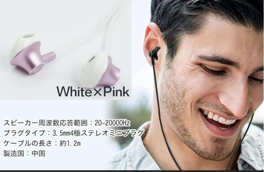 KOYOKOMA Wired In-Ear Earphones with Built-in Microphone and Remote Control, 3.5mm Socket, for Music, Calls, Android, Tablets, and Smartphones (White
