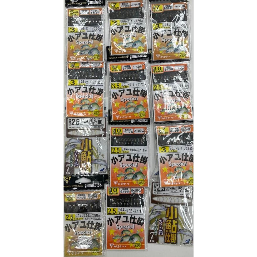 Used Small sweetfish trick