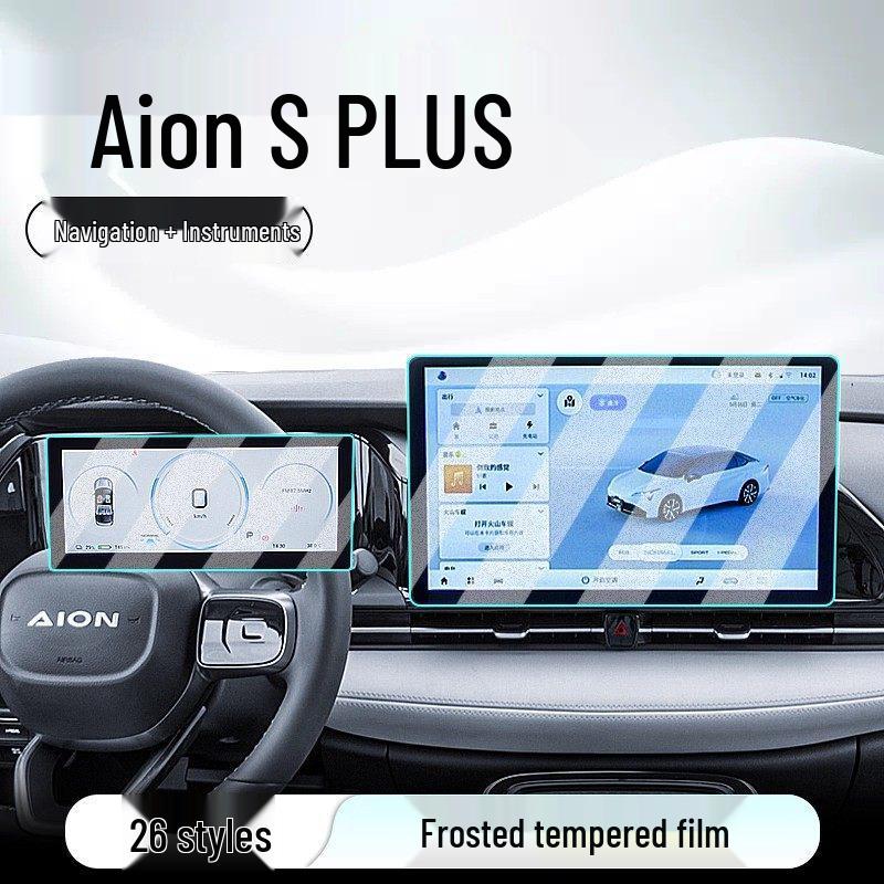 AION S Plus Center Console Screen Protector for 26 Models - Tempered Film Dashboard & Navigation Display Protector