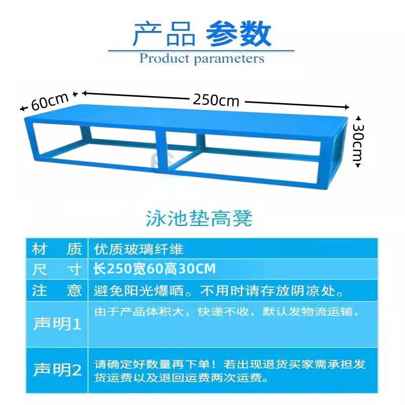 Portable Underwater Swimming Pool Training Platform