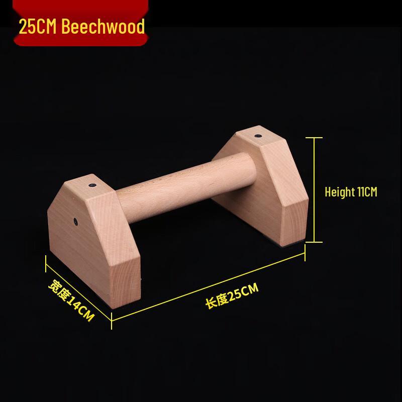 Yimai Wooden Push-up Parallettes