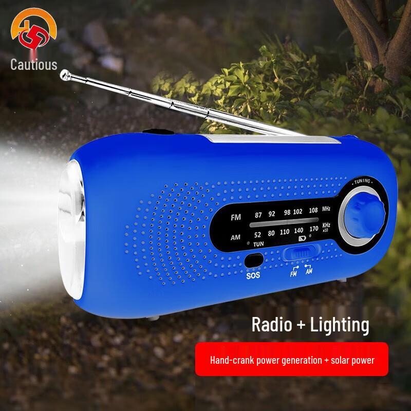 

Shengu Emergency Hand-Crank Solar Radio & LED Flashlight
