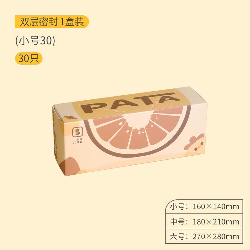 

Sealed Bag, Food Grade Fresh-keeping Bag, Household Refrigerator, Self Sealing, Thickened Plastic Seal, Refrigerated Storage