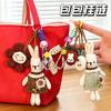 Korean Ins Handmade Fabric Cartoon Animal Keychains Cute Plush Doll Bag Charm Pendant For Women Girls
