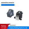 Automotive Connector Plug & Socket: Male/Female 9-966140-4 & 8-968971-2