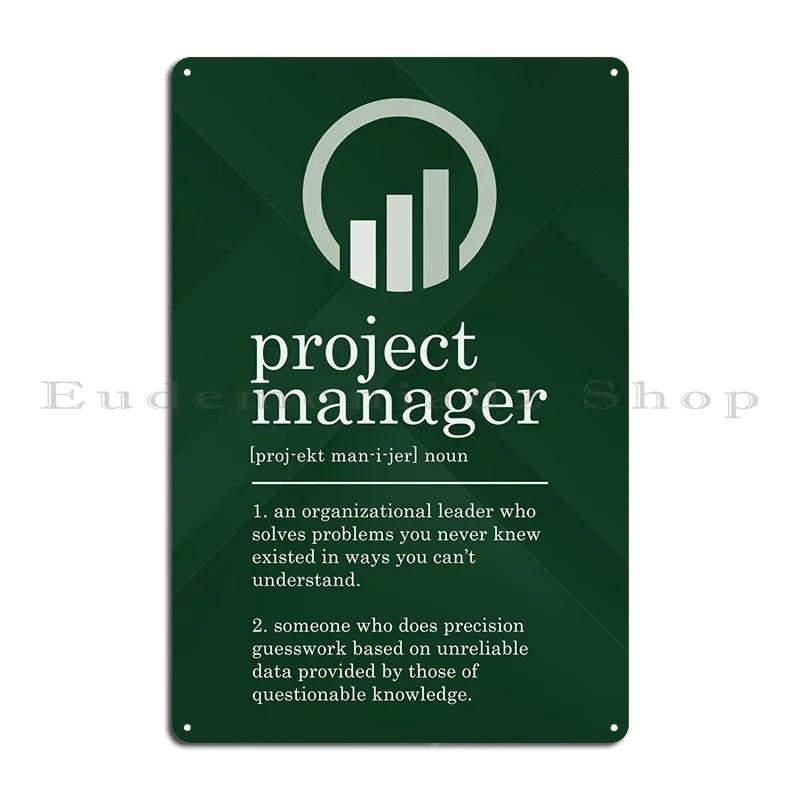 Project Manager Definition Metal Sign Poster Design Garage Plaques Wall Cave Character Designing Tin Sign Poster 20x30cm(7.8x11.8inch)