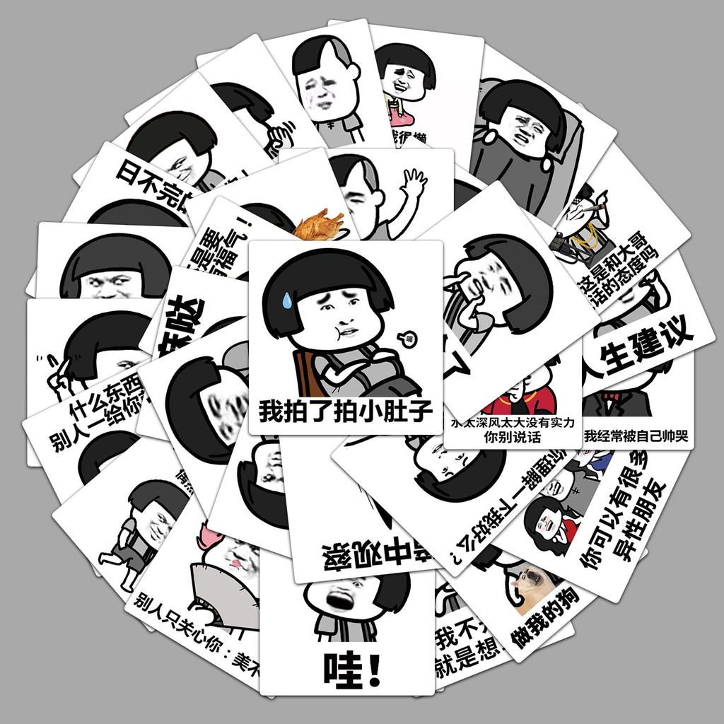 50 Mushroom Head Emoticon Pack Doodle Personality Cartoon Humor DIY Skateboard Water Cup Hand Ledger Decorative Stickers