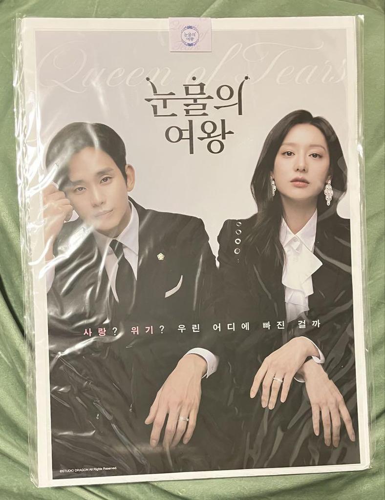 [USED] Queen of Tears Pop-up Store Poster Set