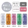 Tombow MONO Pocket Correction 5mm disposable assorted pack of 5 Tape, width, type, 4m, (KHA-521XAZ)